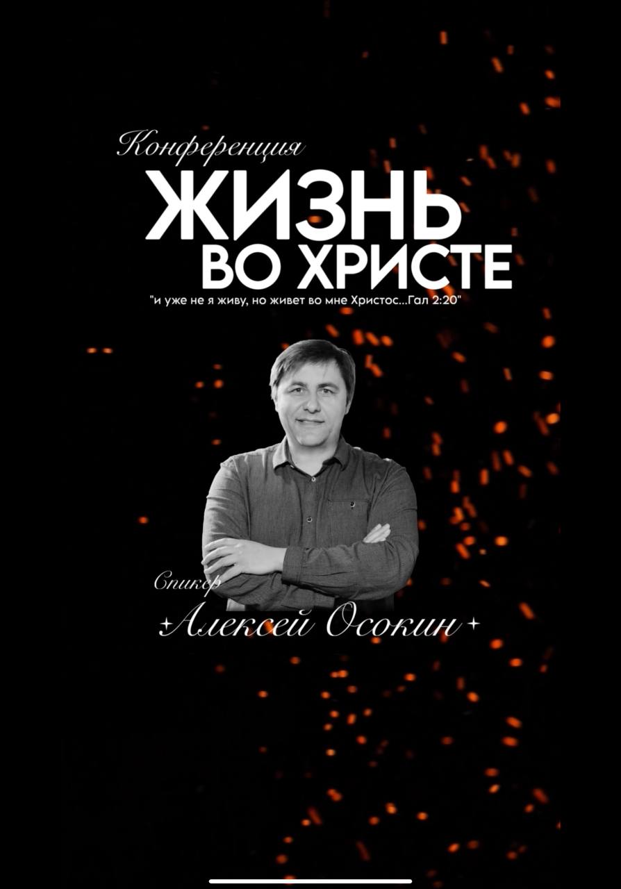 Alexei